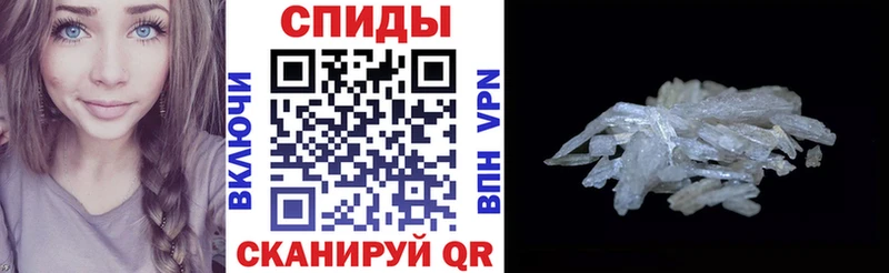 АМФЕТАМИН 98% сколько стоит Асбест