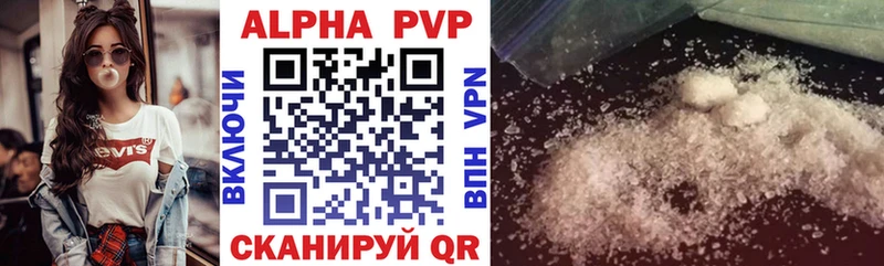 A PVP Соль Асбест