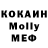 Метадон VHQ Sandris Ruba