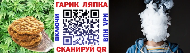 Еда ТГК конопля  даркнет сайт  Асбест 