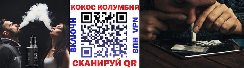 купить наркотики сайты Асбест КОКАИН FishScale