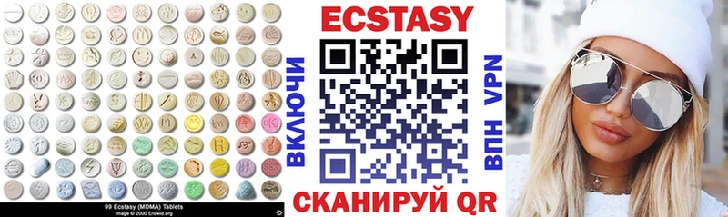 цена   Асбест  Ecstasy диски 