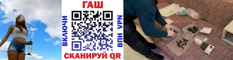 хочу   Асбест  ГАШ Premium 