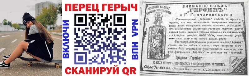 ГЕРОИН герыч  купить  цена  Асбест 