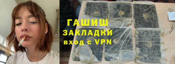 соль курить ск Аркадак