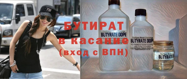 твердый Армянск