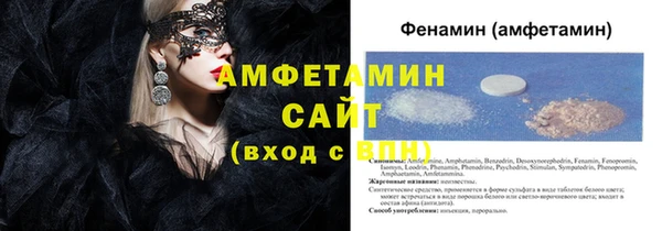 ПСИЛОЦИБИНОВЫЕ ГРИБЫ Пролетарск