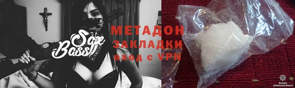 ПСИЛОЦИБИНОВЫЕ ГРИБЫ Арсеньев