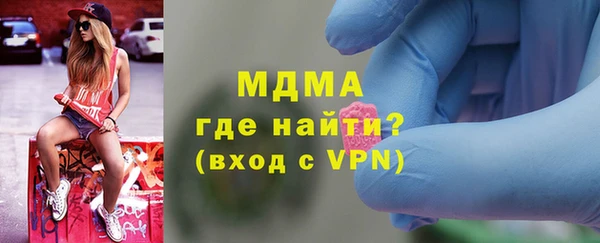 соль курить ск Аркадак