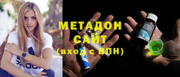 ПСИЛОЦИБИНОВЫЕ ГРИБЫ Арсеньев