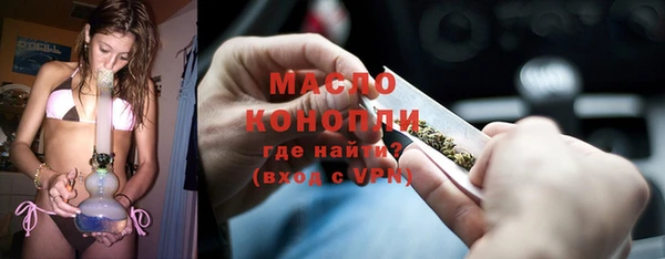 соль курить ск Аркадак