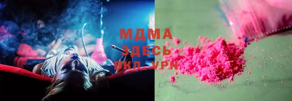 соль курить ск Аркадак