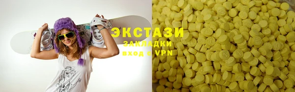марихуана Приозерск