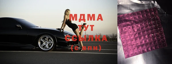 соль курить ск Аркадак