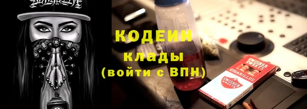 ПСИЛОЦИБИНОВЫЕ ГРИБЫ Пролетарск