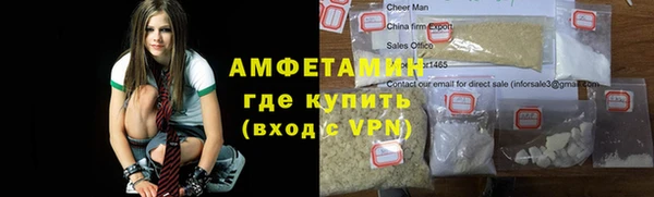 ПСИЛОЦИБИНОВЫЕ ГРИБЫ Арсеньев
