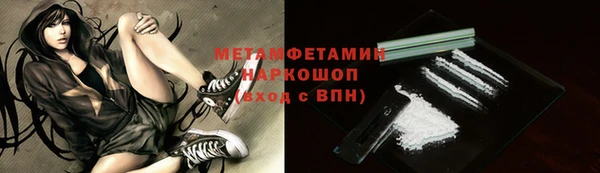 твердый Армянск