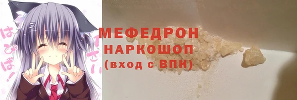 ПСИЛОЦИБИНОВЫЕ ГРИБЫ Арсеньев