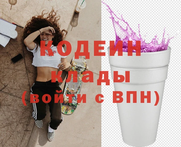 марихуана Приозерск