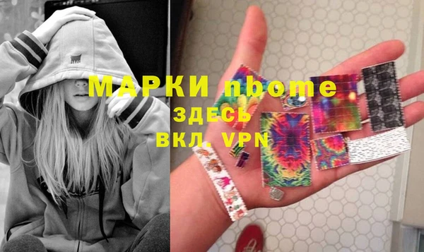 твердый Армянск