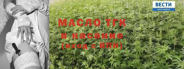 соль курить ск Аркадак