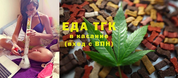 марихуана Приозерск
