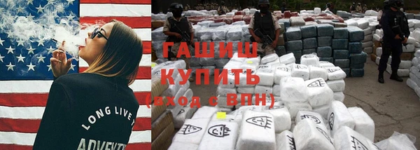 соль курить ск Аркадак