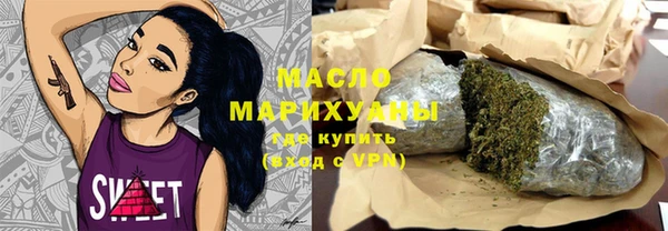 твердый Армянск