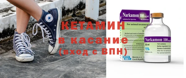 твердый Армянск
