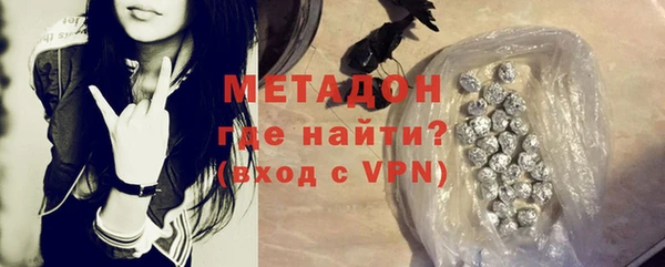 ПСИЛОЦИБИНОВЫЕ ГРИБЫ Пролетарск
