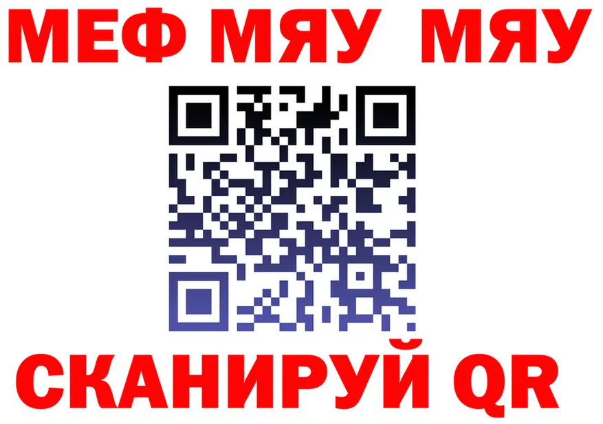 APVP Соль вход площадка OMG Асбест