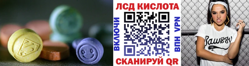LSD-25 экстази ecstasy Асбест