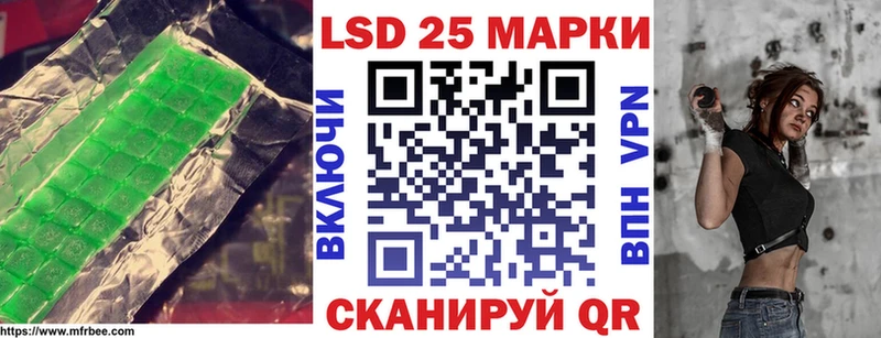 Лсд 25 экстази ecstasy  Асбест 