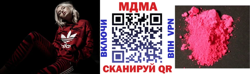 blacksprut ССЫЛКА  как найти закладки  Асбест  MDMA VHQ 