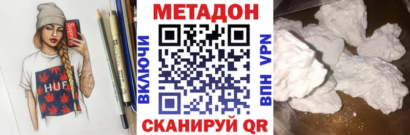 гидра маркетплейс цена Асбест МЕТАДОН мёд