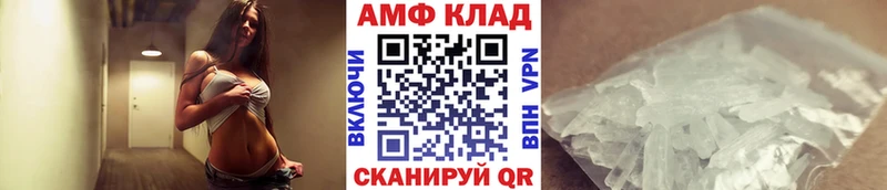 купить наркотики сайты  Асбест  МЕТАМФЕТАМИН винт 