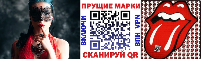 Марки 25I-NBOMe 1,8мг Асбест