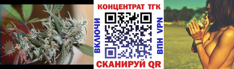 Дистиллят ТГК гашишное масло  Асбест 